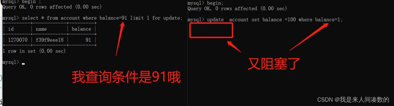 select for update会锁表还是行锁还是其它