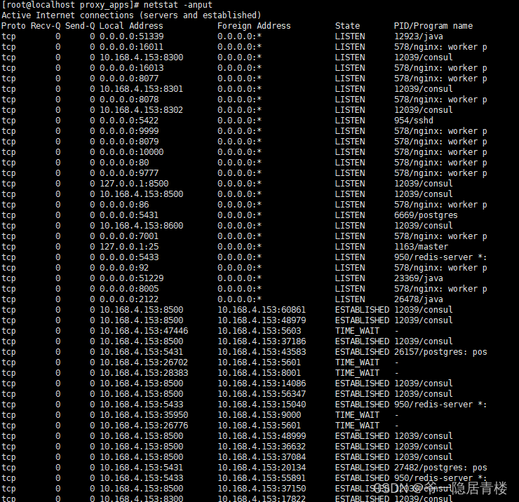 Linux <span style='color:red;'>TCP</span><span style='color:red;'>连接</span><span style='color:red;'>数</span>查询