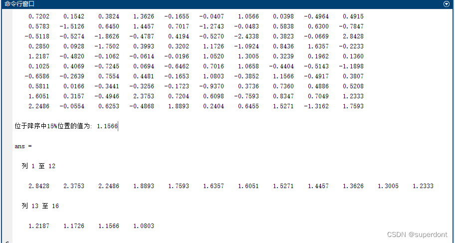 <span style='color:red;'>找到</span><span style='color:red;'>矩阵</span><span style='color:red;'>中</span>位于降序15%位置<span style='color:red;'>的</span>值