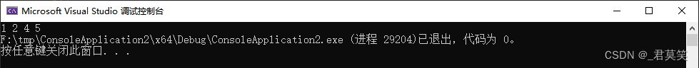 【STL】std::vector的erase方法