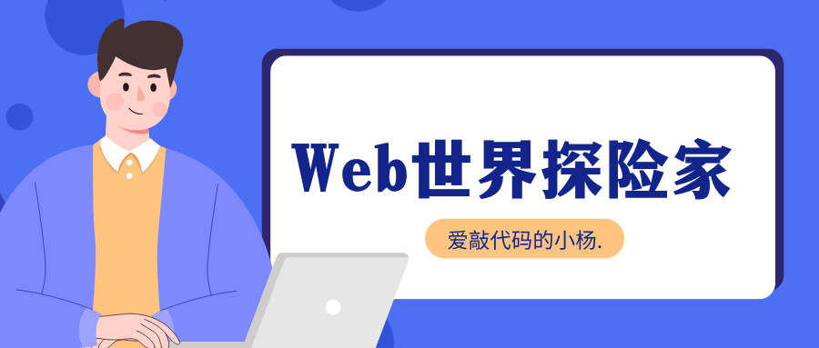 【Web世界探险家】打开Web世界的大门,在这里插入图片描述,词库加载错误:未能找到文件“C:\Users\Administrator\Desktop\火车头9.8破解版\Configuration\Dict_Stopwords.txt”。,li,应用,网站,第1张