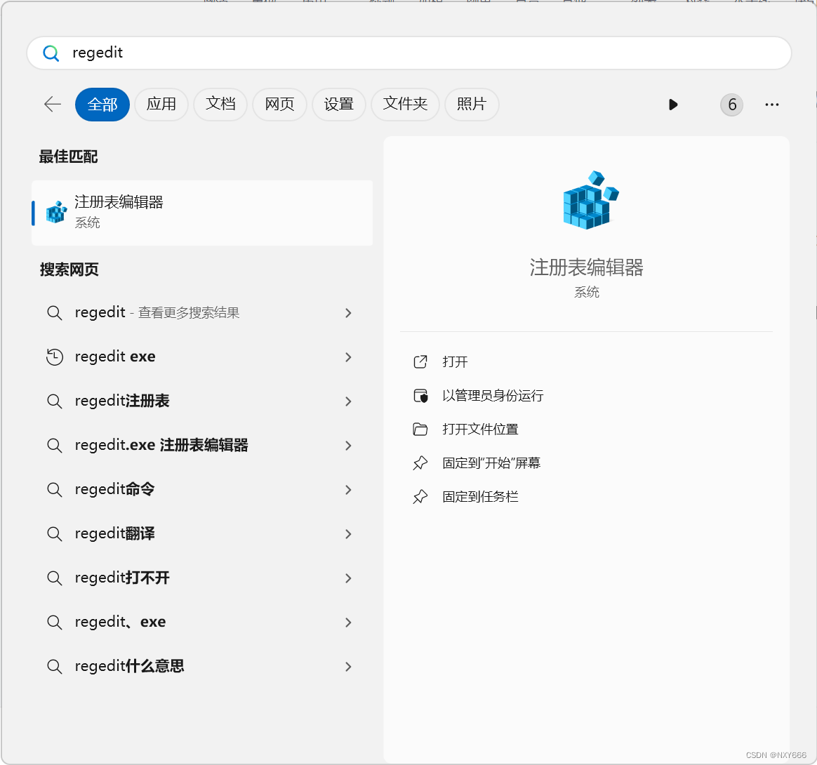 【Edge】定制你的 Edge ，还你一个干净的浏览体验_edge浏览器注册表外观-CSDN博客