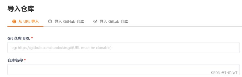 6、IDEA集成GitHub/码云