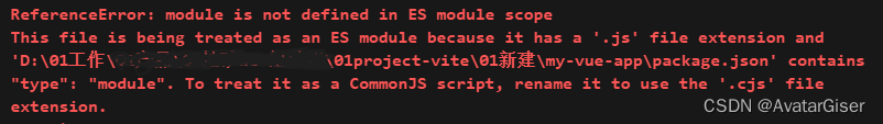 CSS自适应分辨率 <span style='color:red;'>postcss</span>-pxtorem（适用于 <span style='color:red;'>Vite</span>）