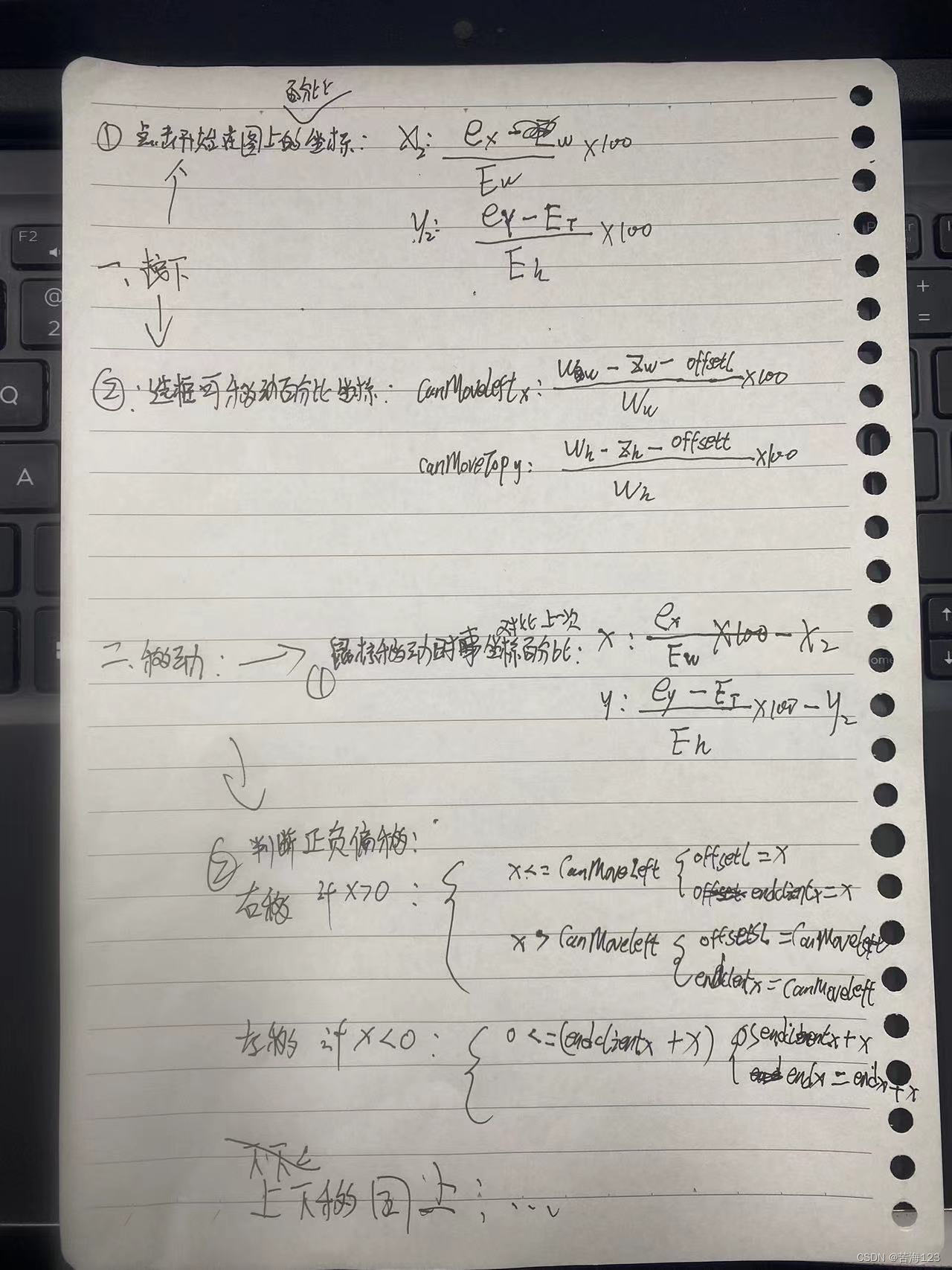 请添加图片描述