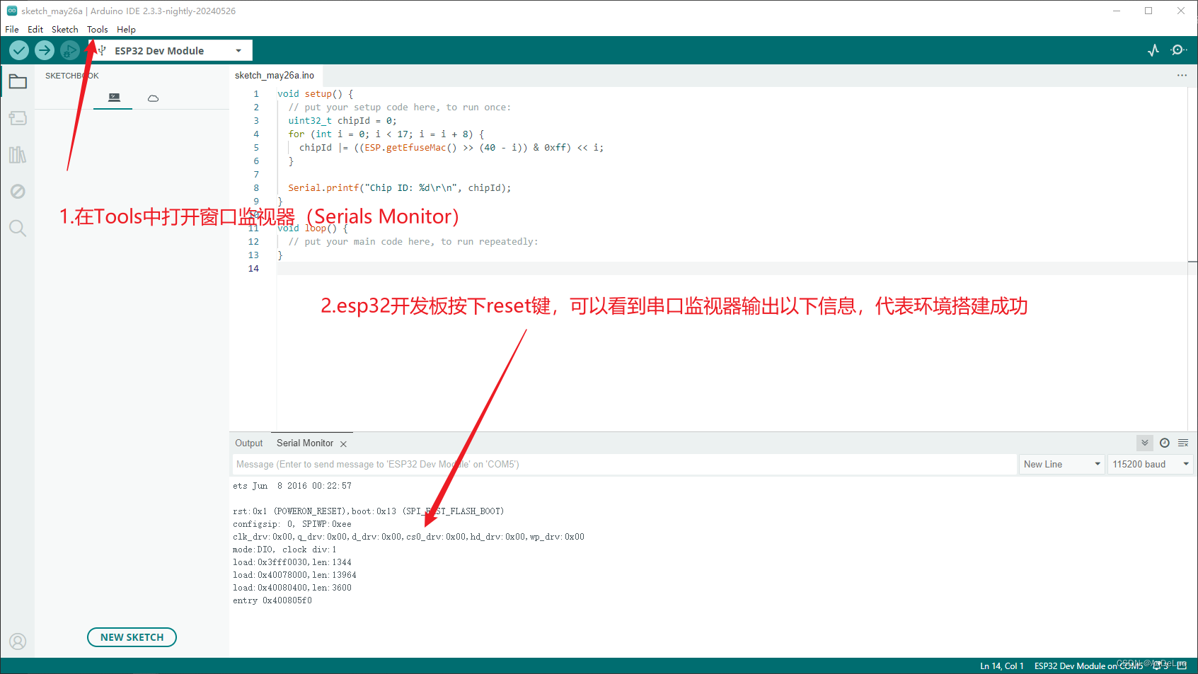 基于Arduino IDE的ESP32开发环境搭建