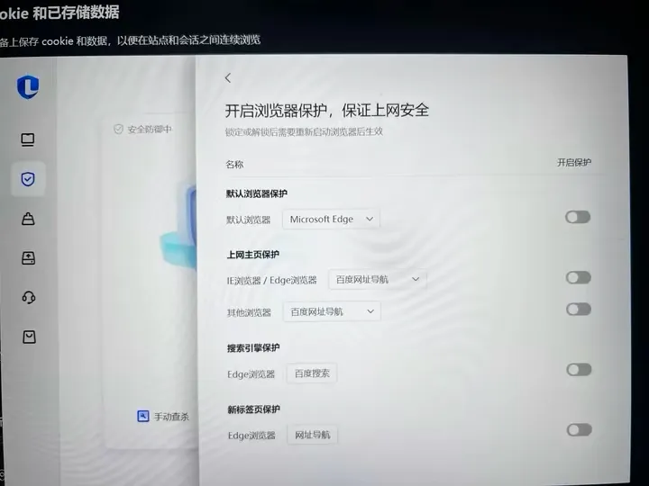 畅游创新之源！打开谷歌浏览器默认链接https://discovery.lenovo.com.cn/home/baidu/v1/c2的完美指南！