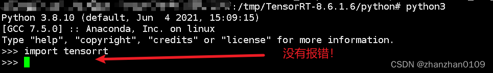 报错：ModuleNotFoundError: No module named ‘tensorrt’
