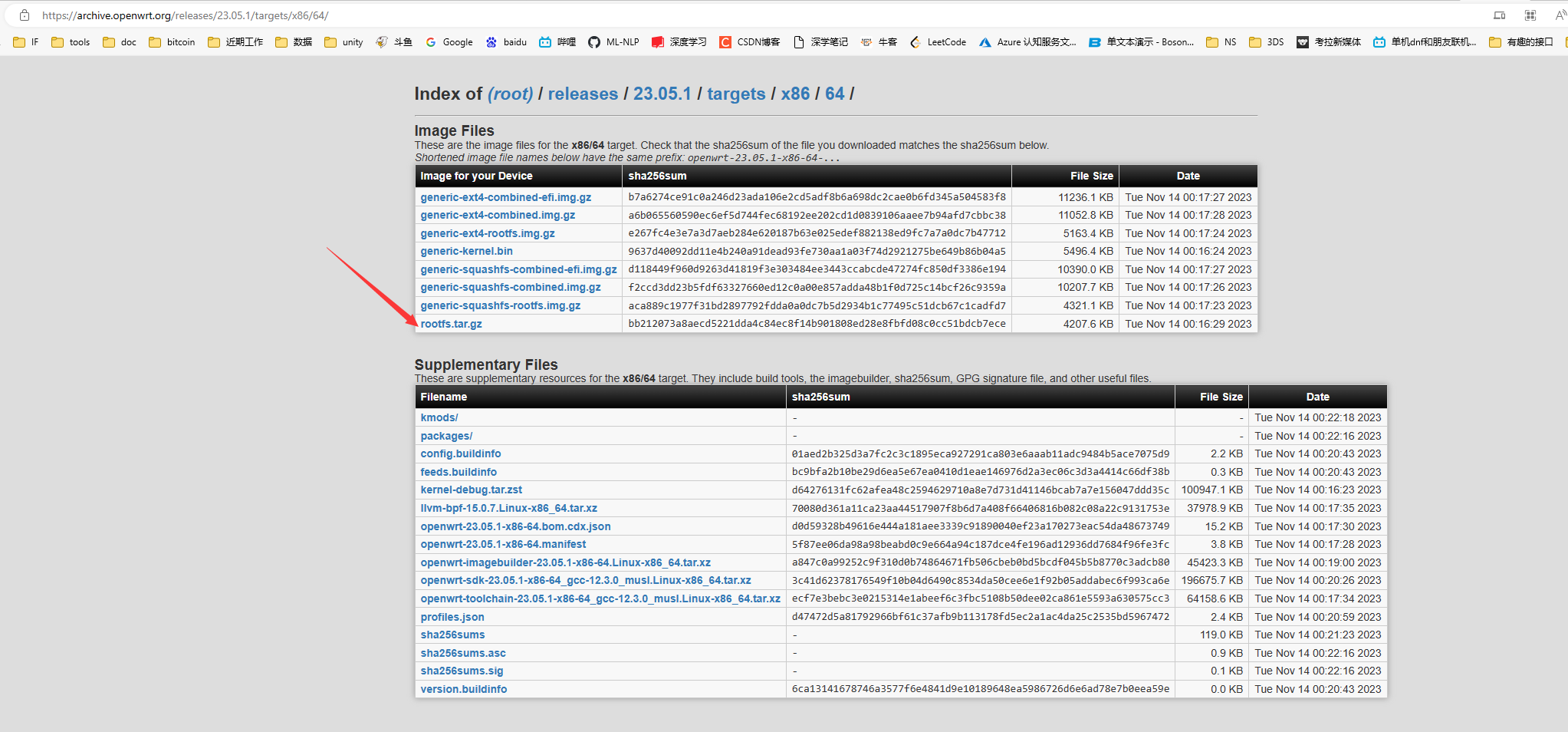 在docekr中运行openwrt镜像