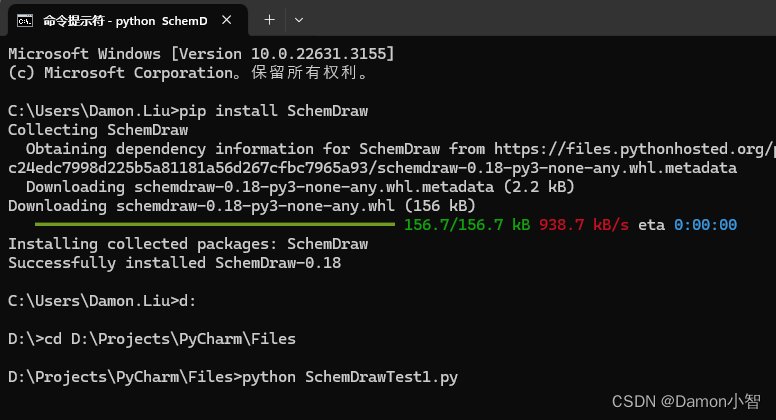 Python教程-SchemDraw绘制电路图