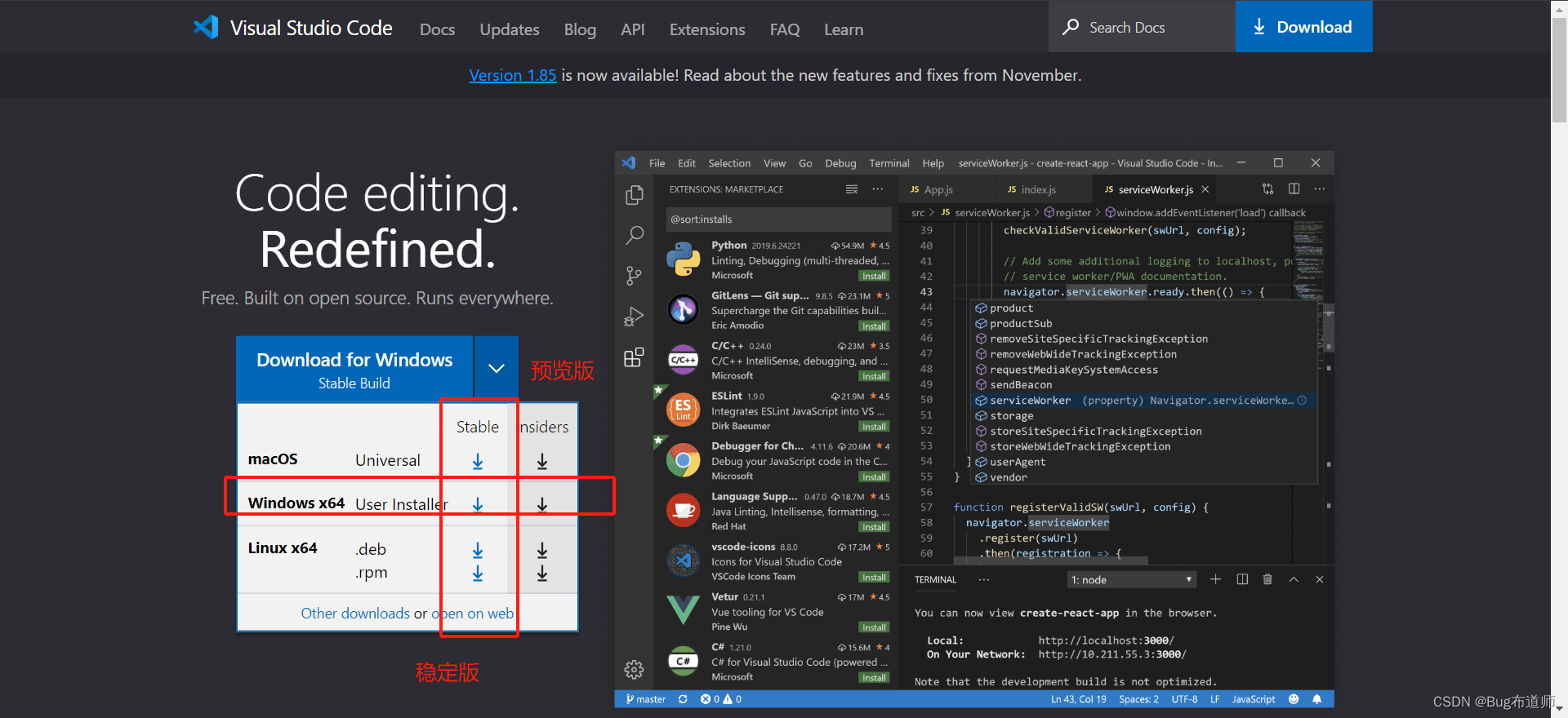 Visual Studio Code安装下载及安装自用版