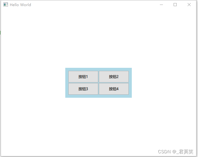 【Qt QML】Pane组件