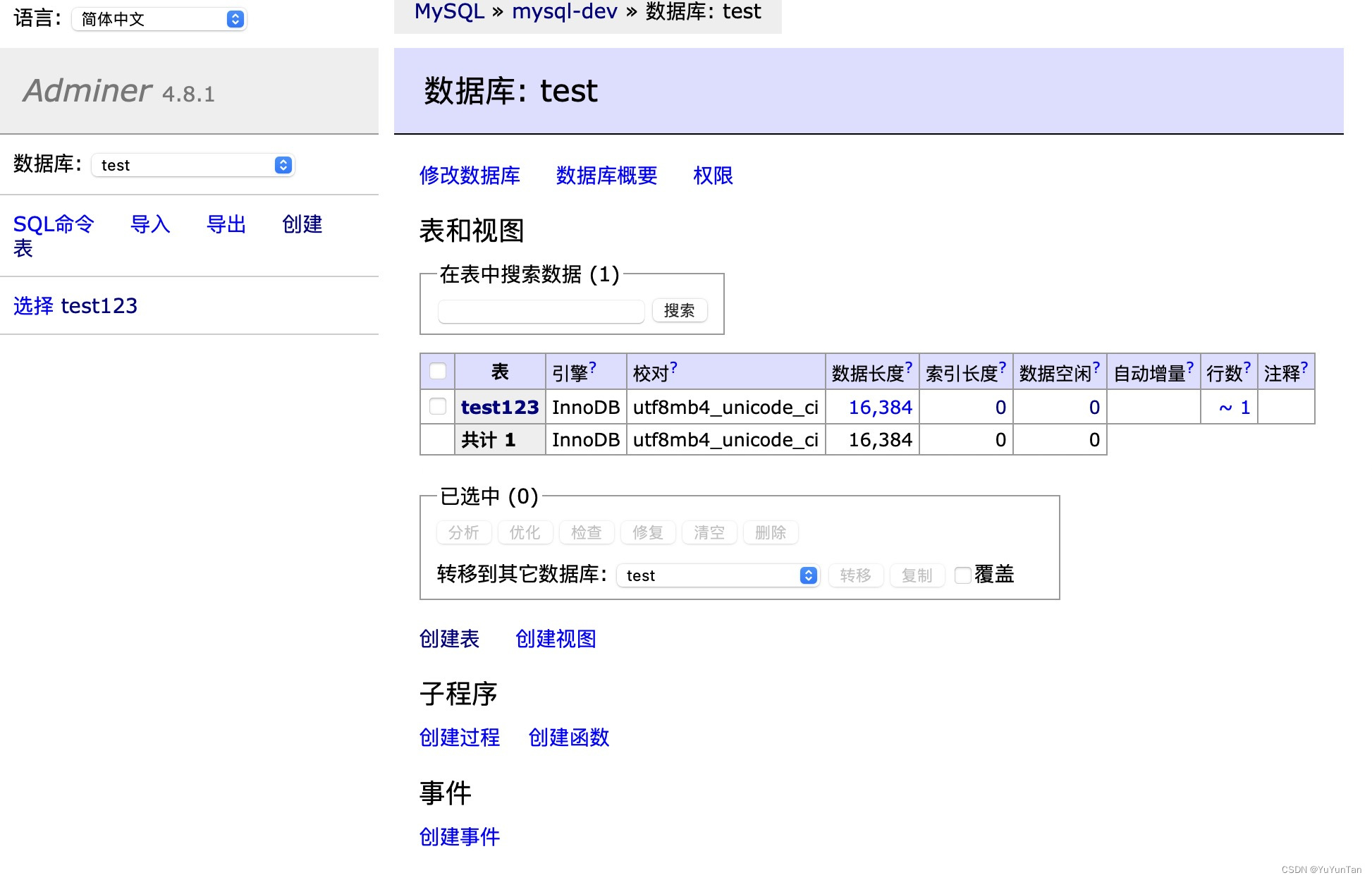 【Docker-Dev】Mac M2 搭建docker mysql