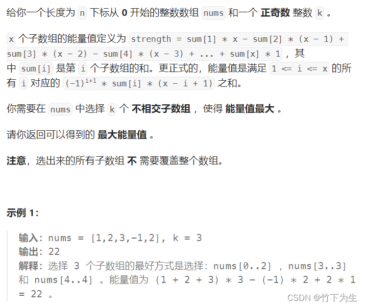 LeetCode---388周赛