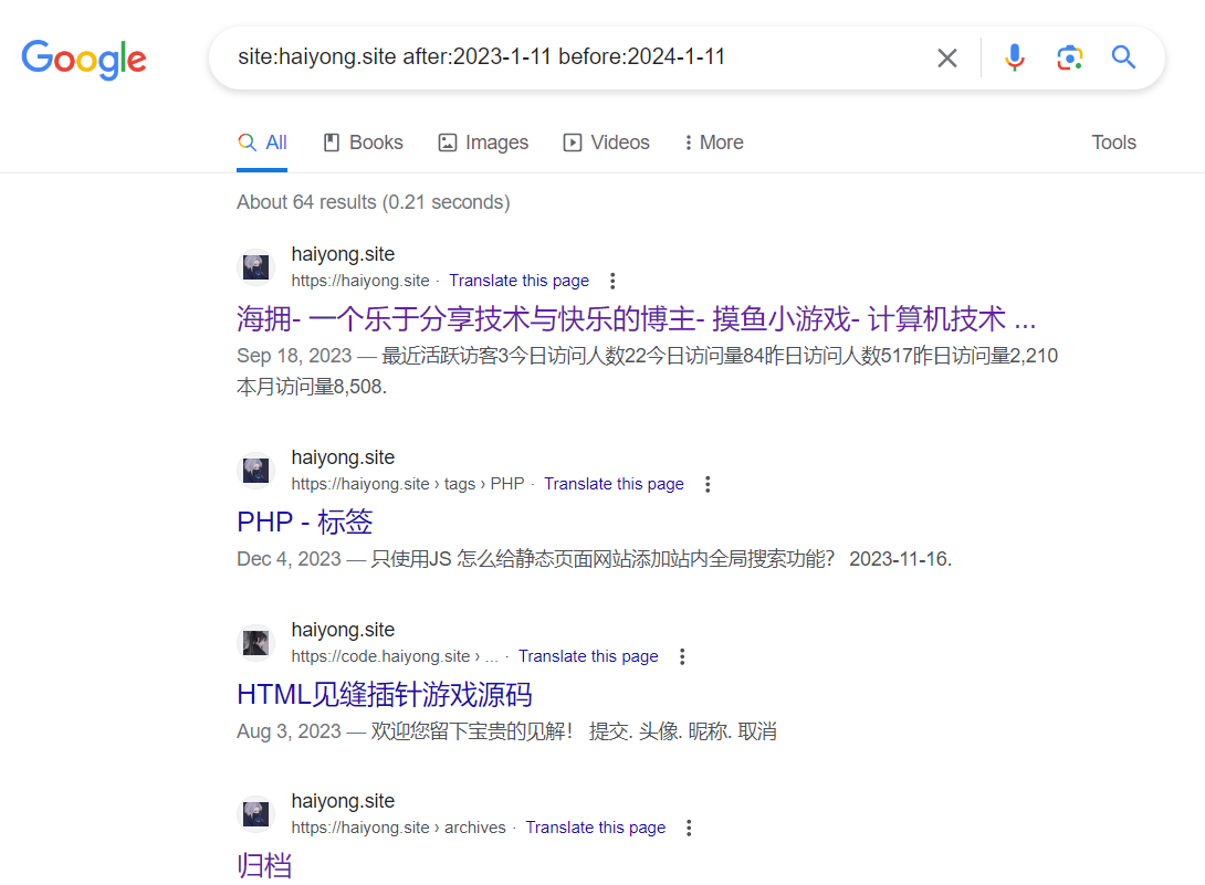 【2024全网最详细】Google 搜索命令终极指南