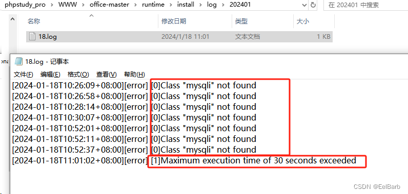 phpstudy搭建:勾股OA