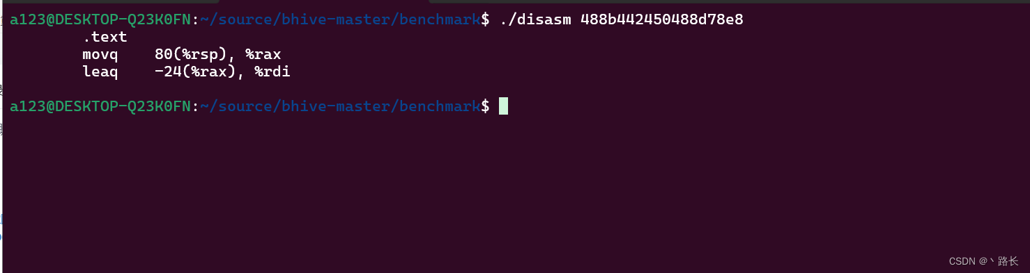 uiCA模拟器和bHive benchmark的使用