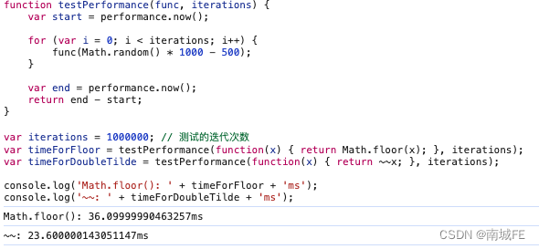 JavaScript 的 ～～ 运算和floor 的性能差异