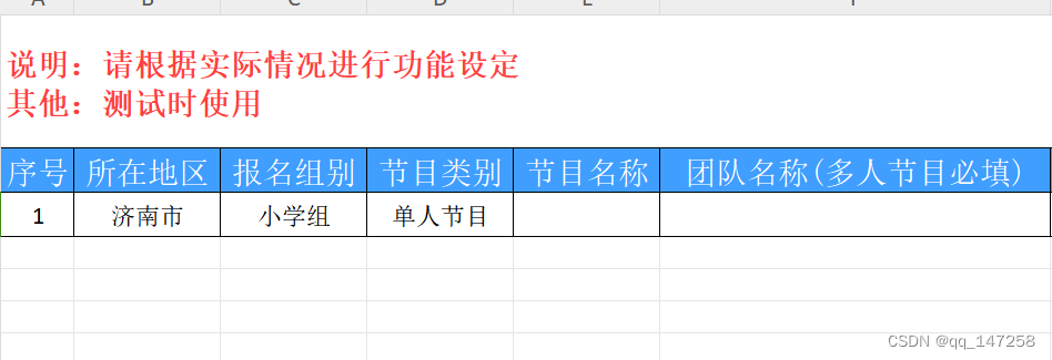 ThinkPHP<span style='color:red;'>自</span><span style='color:red;'>定义</span><span style='color:red;'>Excel</span>导出、导入