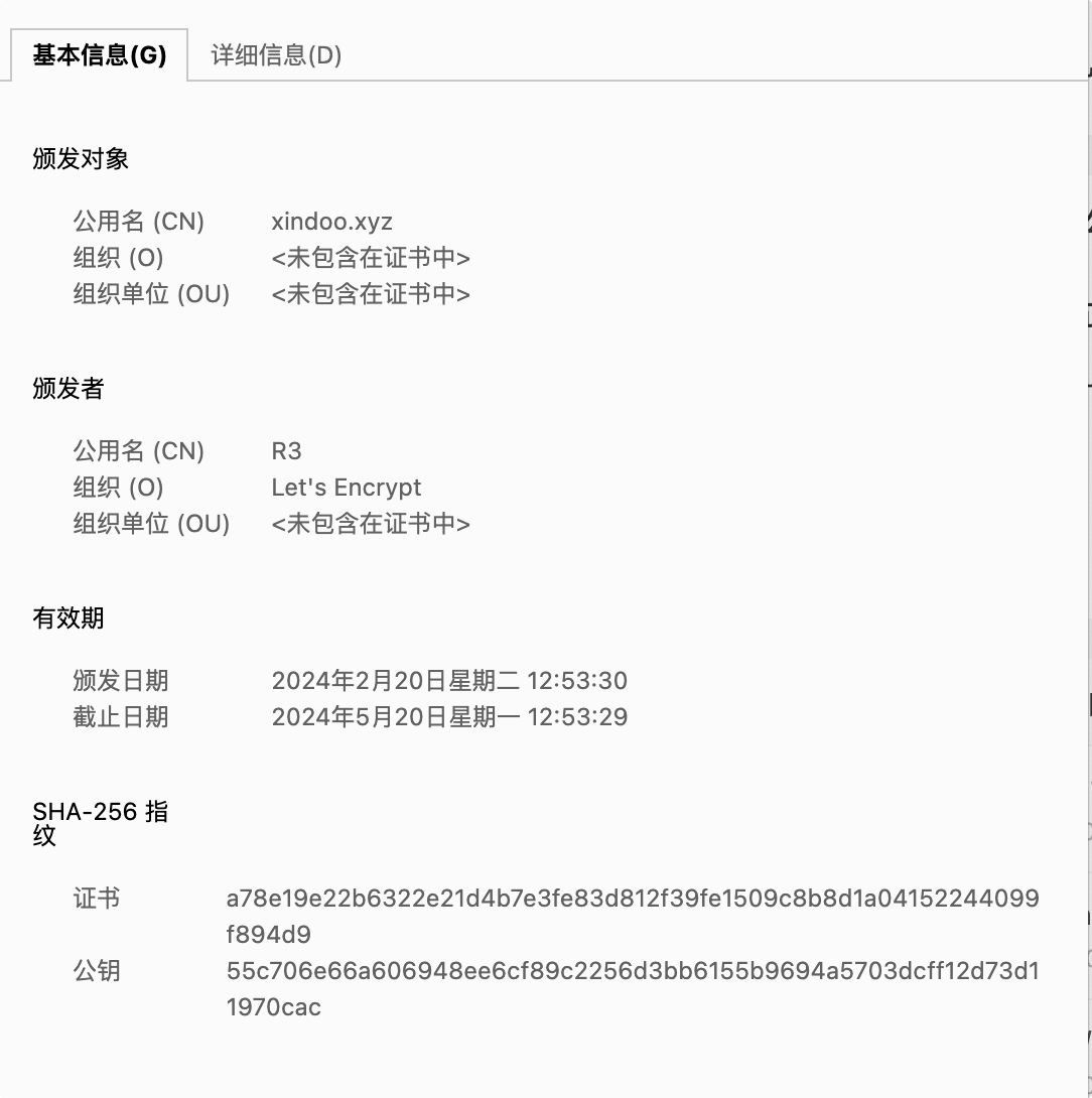 使用Certbot解决https证书自动更新的问题