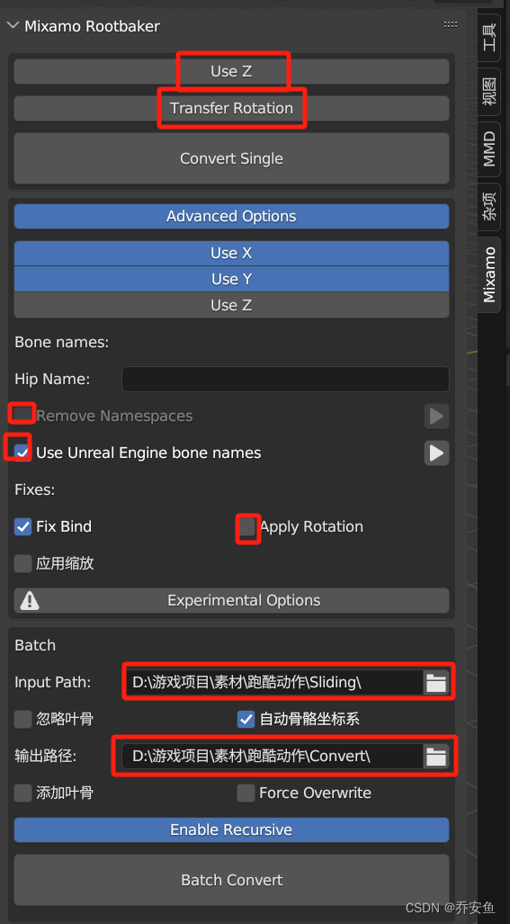 Transfer Rotation——取消勾选