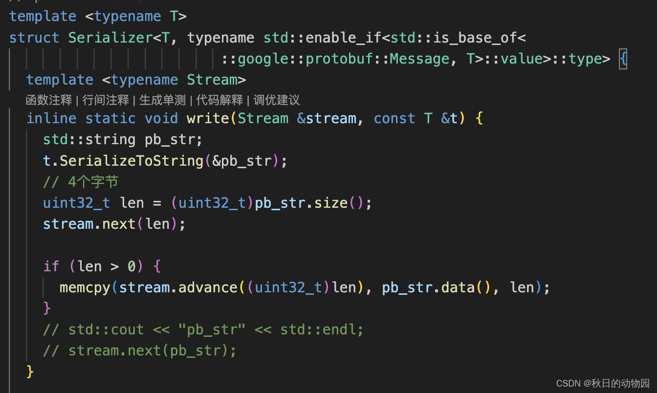 std::enable_if和std::is_base_of