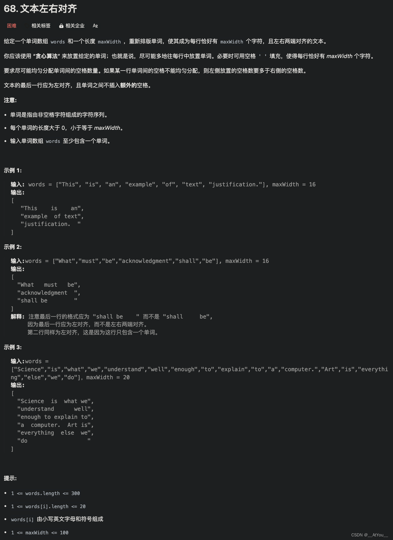 Golang | <span style='color:red;'>Leetcode</span> Golang题解之第<span style='color:red;'>68</span>题<span style='color:red;'>文本</span><span style='color:red;'>左右</span><span style='color:red;'>对齐</span>