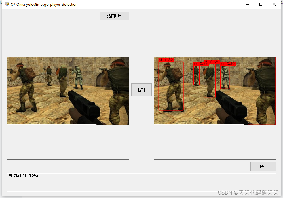 C# Onnx <span style='color:red;'>yolov</span><span style='color:red;'>8</span>n csgo player <span style='color:red;'>detection</span>