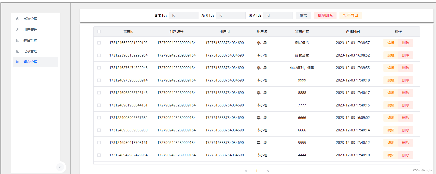 Linux安装Nginx并部署Vue项目