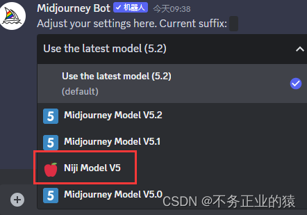 MidJourney笔记（6）-Niji模式