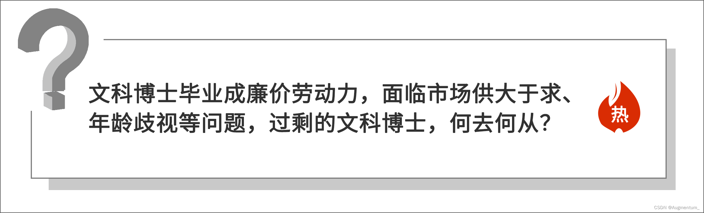 建设中国版MBA在线教育网站，群硕为Quantic敲开中国大门