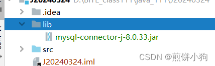 MySQL： JDBC的依赖配置（数据库驱动包+配置教程）_jdbc依赖-CSDN博客