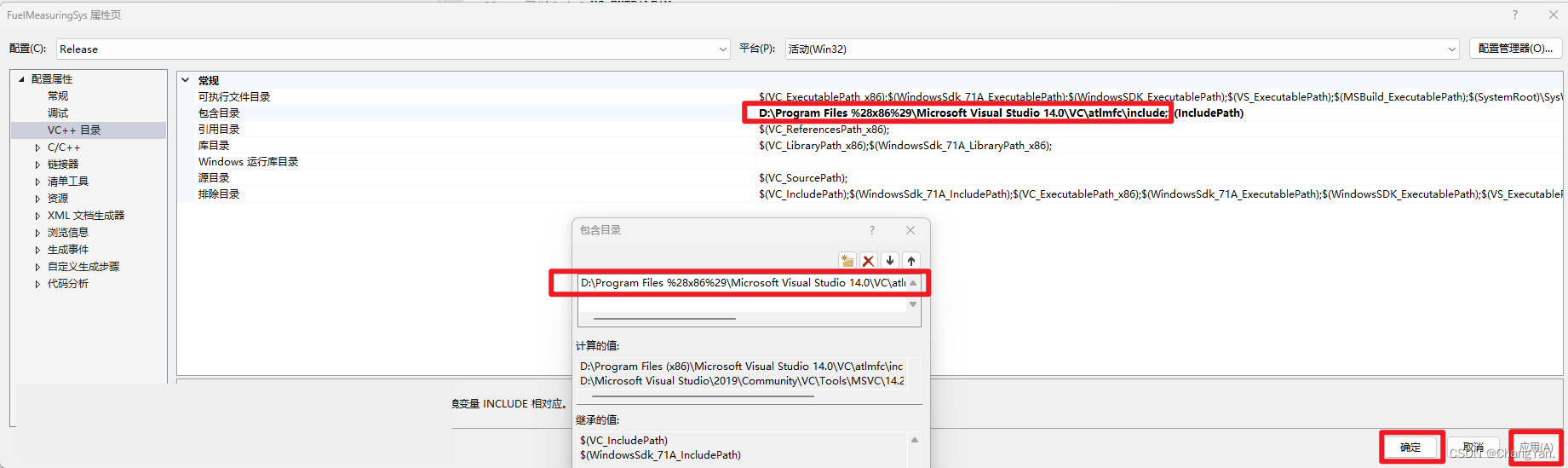 C1083 无法打开包括文件: “afxwin.h”: No such file or directory