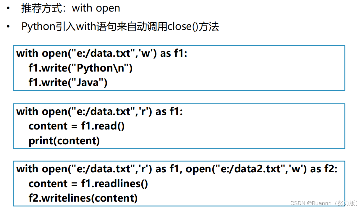 Python数据分析——Py基础语法复习（非常详细版）