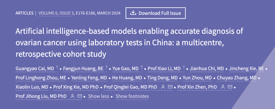 血常规、尿检等指标就能识别卵巢癌！中山大学刘继红团队牵头，四大医学院联合构建 AI 融合模型,在这里插入图片描述,词库加载错误:未能找到文件“C:\Users\Administrator\Desktop\火车头9.8破解版\Configuration\Dict_Stopwords.txt”。,服务,进行,使用,第2张