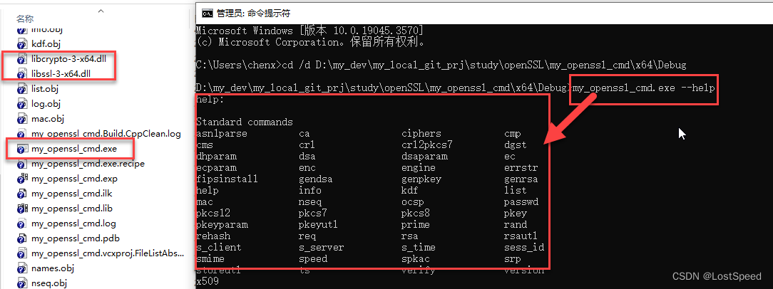 openssl3.2 - 自己构建openssl.exe的VS工程(在编译完的源码版本上)