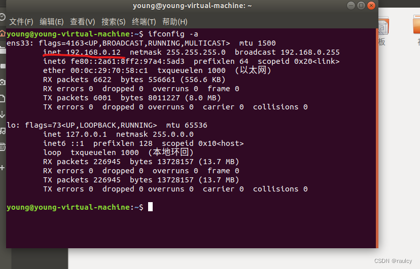 Linux学习笔记8-Uboot移植-网络设置和其他坑的解决