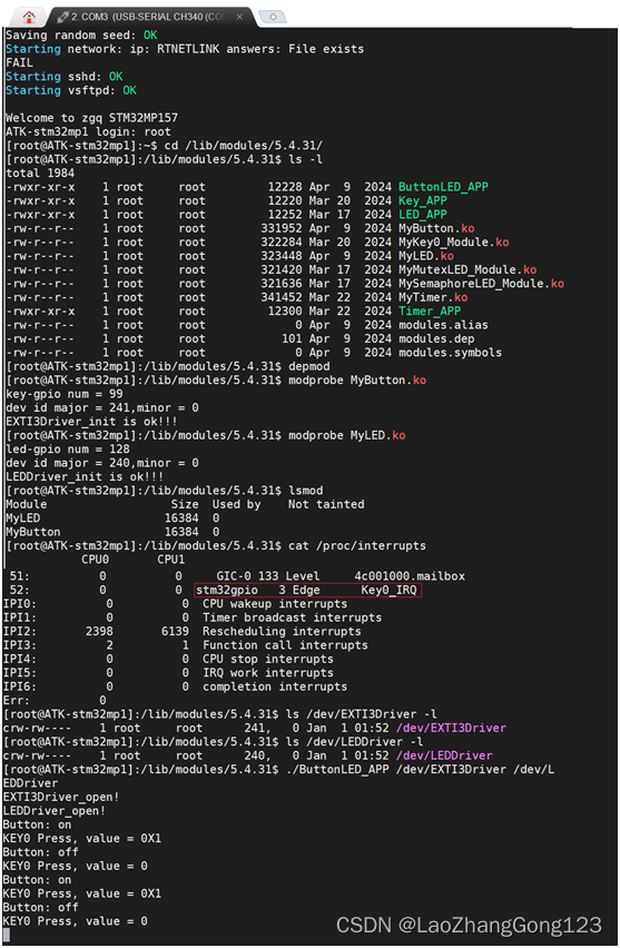 Linux第88步_非阻塞IO实验