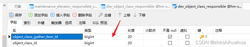 当你删除的时候报Cannot deserialize value of type `int` from 的错的解决办法