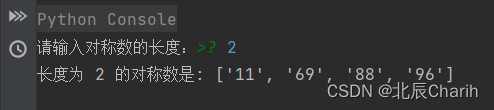 Python<span style='color:red;'>算法</span><span style='color:red;'>例</span><span style='color:red;'>27</span> 对称数