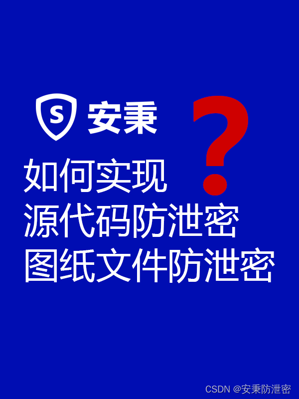 揭秘安秉网盾加密软件芯片制造业的5个神奇点