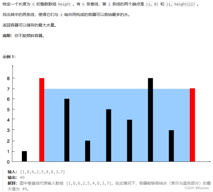 双指针部分典型算法题（二）