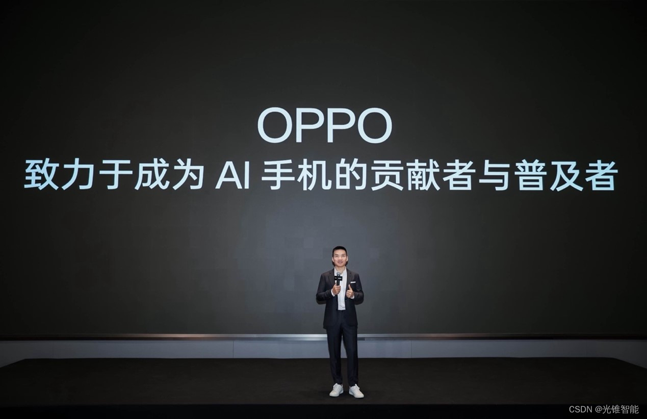 OPPO公布全新AI战略，AI 手机时代再提速