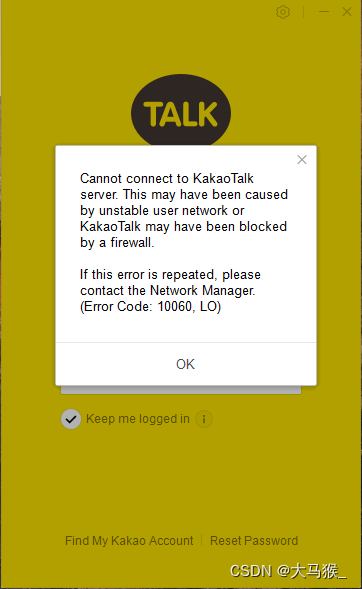 Kakaotalk 电脑无法登录，错误代码50151,10060