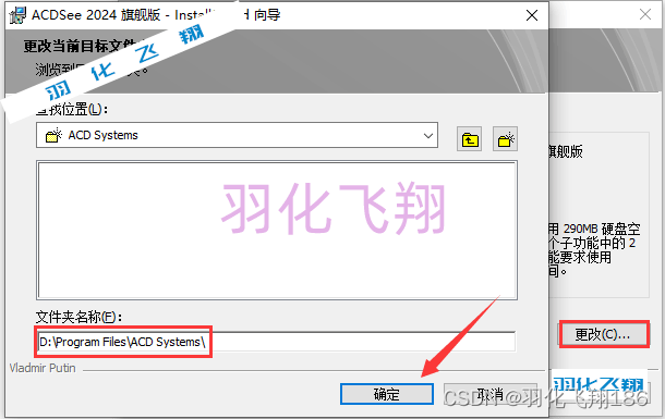 ACDSee Photo Studio Ultimate 2024软件安装教程(附软件下载地址)_1_示意图