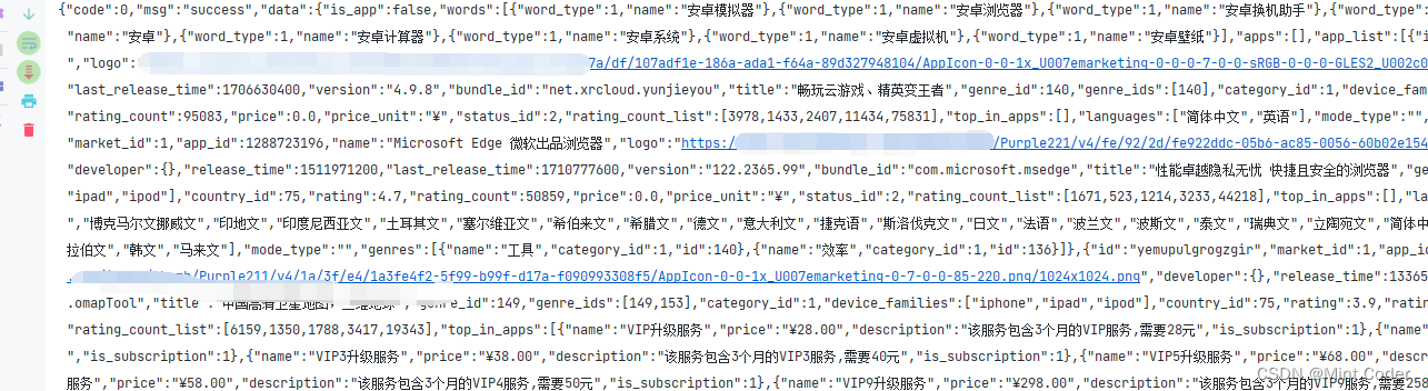 diandian数据聚合平台参数分析（水）