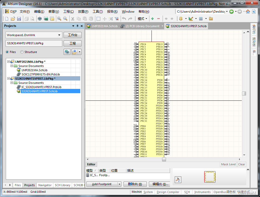 Altium Designer封装库和元器件符号库下载与导入教程（SnapEDA 、Ultra Librarian、Alldatasheetcn）