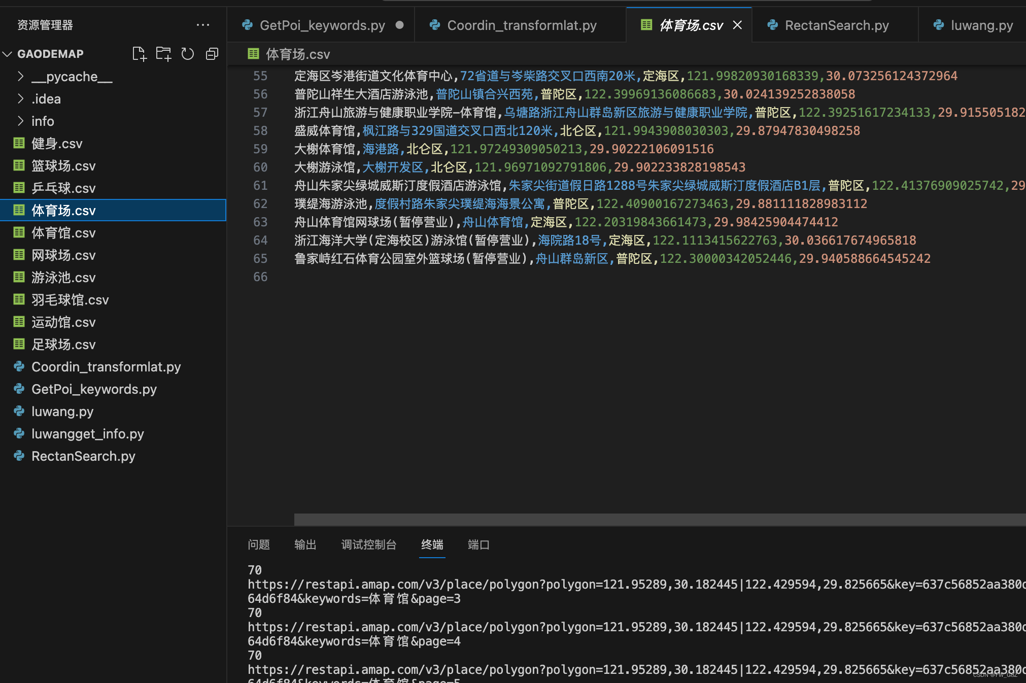 python 通过高德地图POI多边形搜索需要的数据