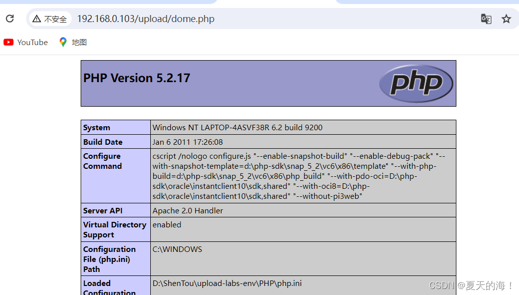 upload-labs 0.1 靶机详解