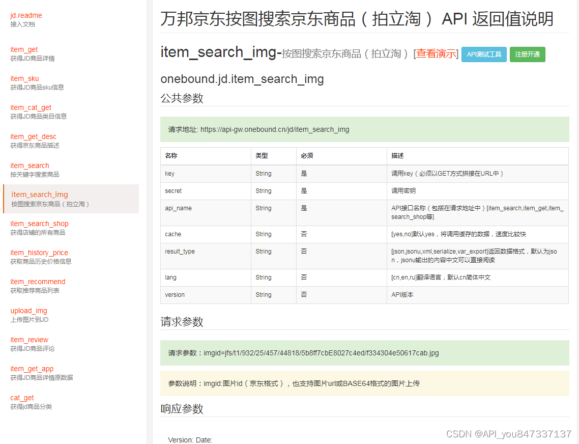 6592db0d2a8744ef961963d5fb054d78.png